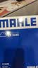 马勒（MAHLE）空气滤芯滤清器LX3440(新轩逸13代新骐达/新蓝鸟/老科雷傲奇骏2.5 实拍图