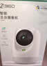 360摄像头8pro-4K 800万AI云台家用摄像头监控双频WIFI手机远程监控器360度夜视全景婴儿看护器  实拍图