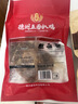 凤起德州五香扒鸡整鸡500g 德州脱骨扒鸡德州烧鸡卤味熟食五香手撕鸡 实拍图
