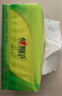 心相印【樊振东推荐】抽纸茶语丝享3层150抽*24包M码 纸巾整箱卫生纸 实拍图