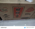旺旺 雪饼 原味 688g*2 两袋装 家庭装 零食膨化休闲食品饼干糕点 实拍图