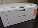 奔图（PANTUM） P10 lite P2206W P2210W P2206NW P2200W系列家用打印机小型黑白激光无线手机直连学习打印机 P2210W标配【主推款】 标准版 实拍图