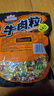 三只松鼠什锦牛肉粒500g袋装休闲零食牛肉干内蒙古风味量贩糖纸独立包装 实拍图