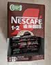 雀巢（Nestle）【樊振东同款】咖啡粉1+2特浓低糖*速溶三合一冲调饮品90条*2盒 实拍图
