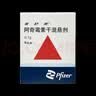 5盒装【原研药】希舒美 阿奇霉素干混悬剂 0.1g*6袋/盒 实拍图