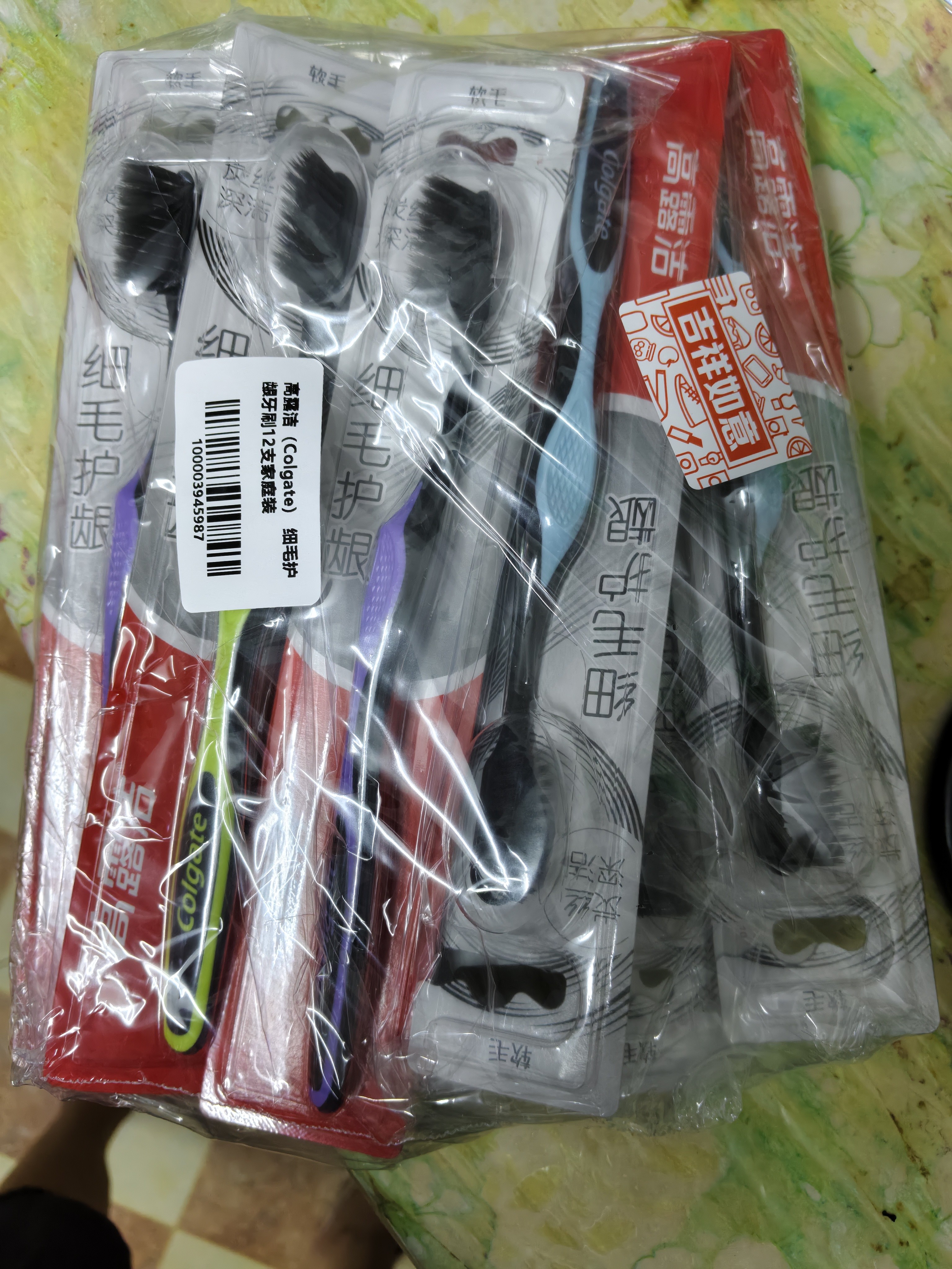 高露洁（Colgate）【好评金榜】牙刷软毛细毛护龈成人牙刷独立装12支家庭装颜色随机 实拍图