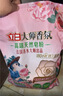 立白大师香氛天然皂粉4斤  婴幼儿衣物适用 强效去污去渍强力京东自营 实拍图