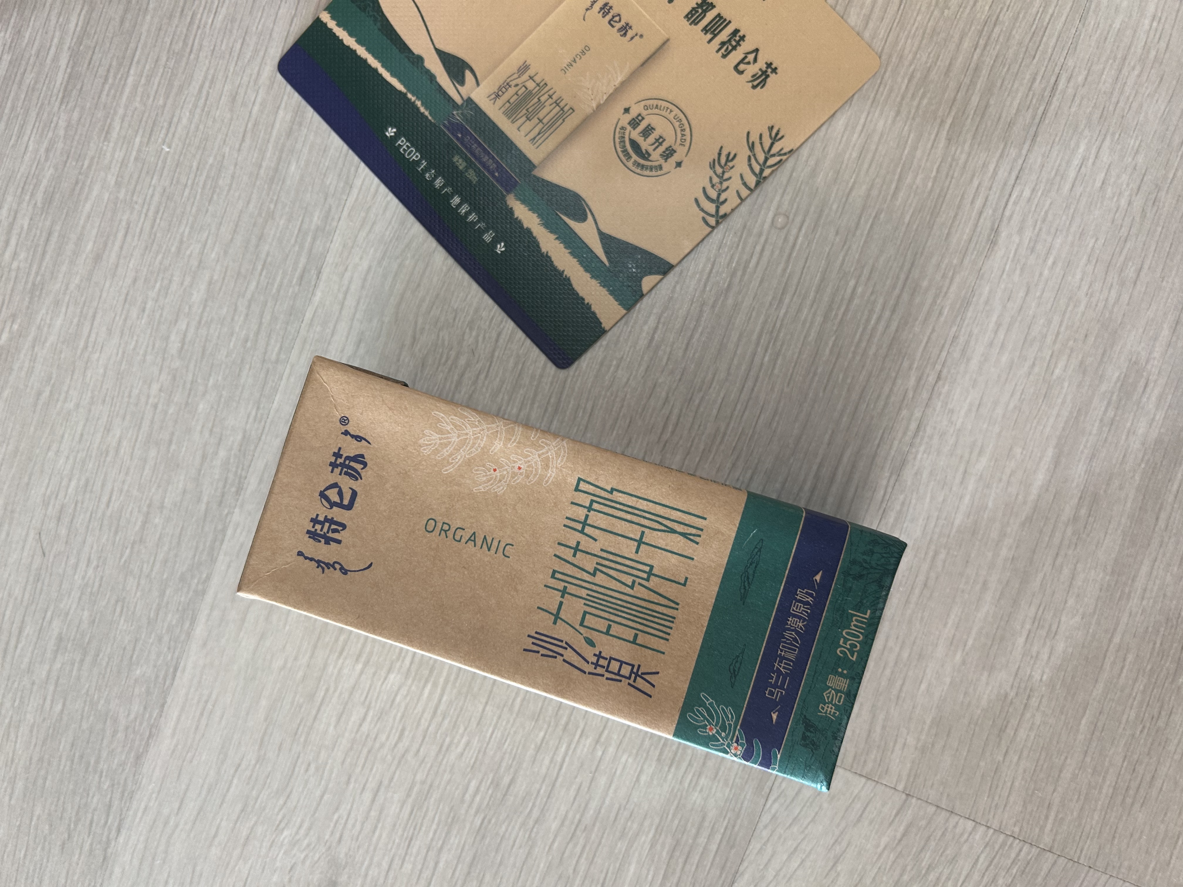 蒙牛特仑苏沙漠有机纯牛奶250ml*12盒 精美送礼盒 实拍图