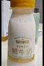 每日鲜语A2β-酪蛋白鲜牛奶185ml*6瓶定期购定期配送到家 实拍图