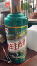 贵和泉贵州王子酒 53度酱香型白酒  宴请送礼自饮平价纯粮酿造口粮酒 53度 500mL 1瓶 茅台镇原浆酒 实拍图