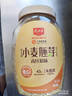 精力沛小麦胚芽麦片968g/罐无添加蔗糖高纤维原味高蛋白低GI营养即食 实拍图