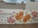 良品铺子车轮面包组合（原味+抹茶）1000g早餐吐司欧包代餐 实拍图