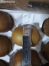 佳沛（zespri）新西兰 阳光金果18粒超大果原箱单果175-204g 猕猴桃水果礼盒 实拍图