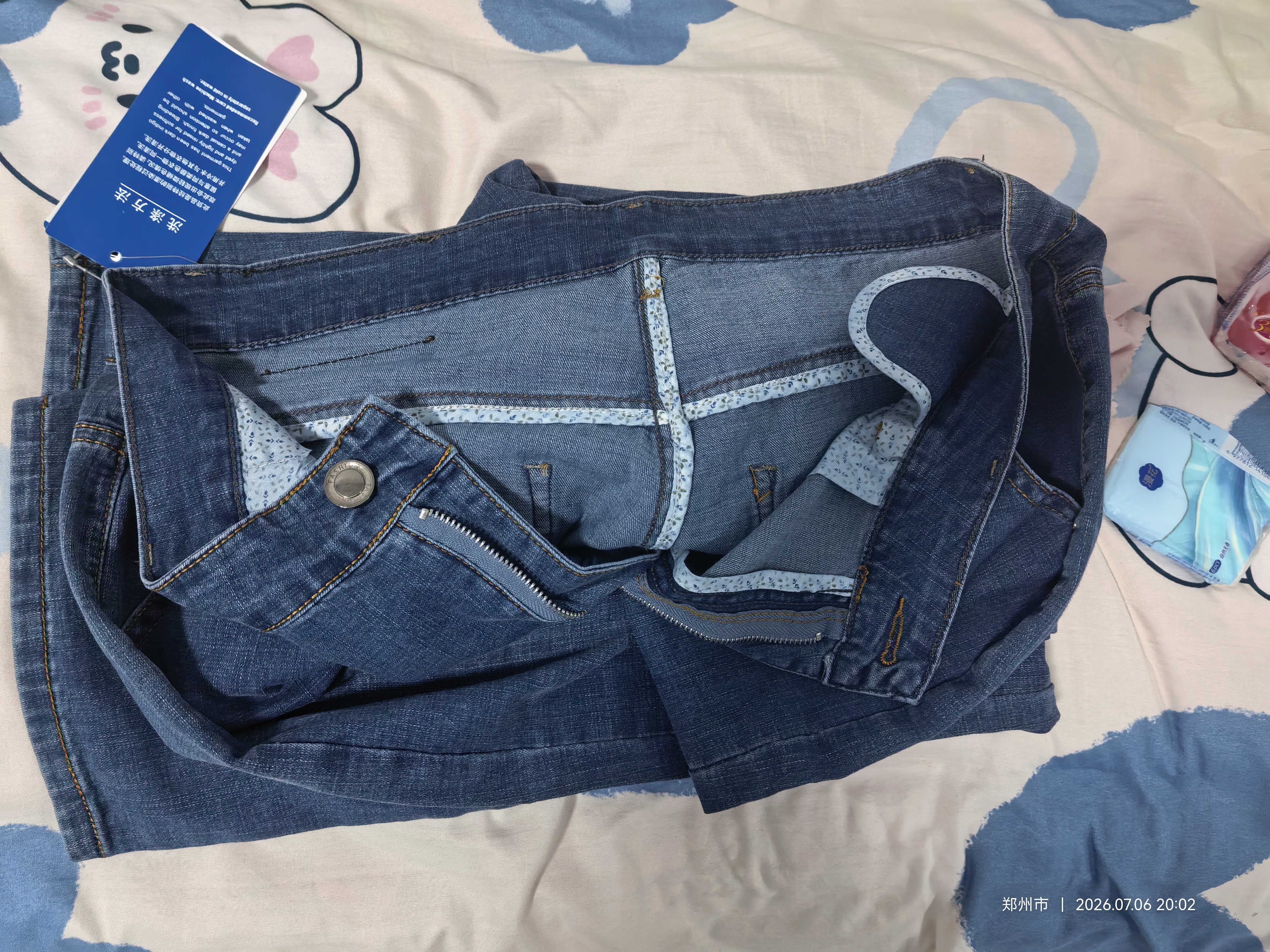 真维斯（Jeanswest）牛仔裤男2026夏季薄款棉弹修身时尚商务裤宽松直筒裤男浅蓝34 实拍图