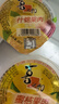 喜之郎霸气大碗果肉果冻200克x12杯4口味0脂肪 休闲儿童暑假零食大礼包 实拍图
