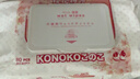 KONOKO宠物湿巾猫咪擦眼泪痕除臭味狗狗用品全身免洗清洁专用湿纸巾 实拍图