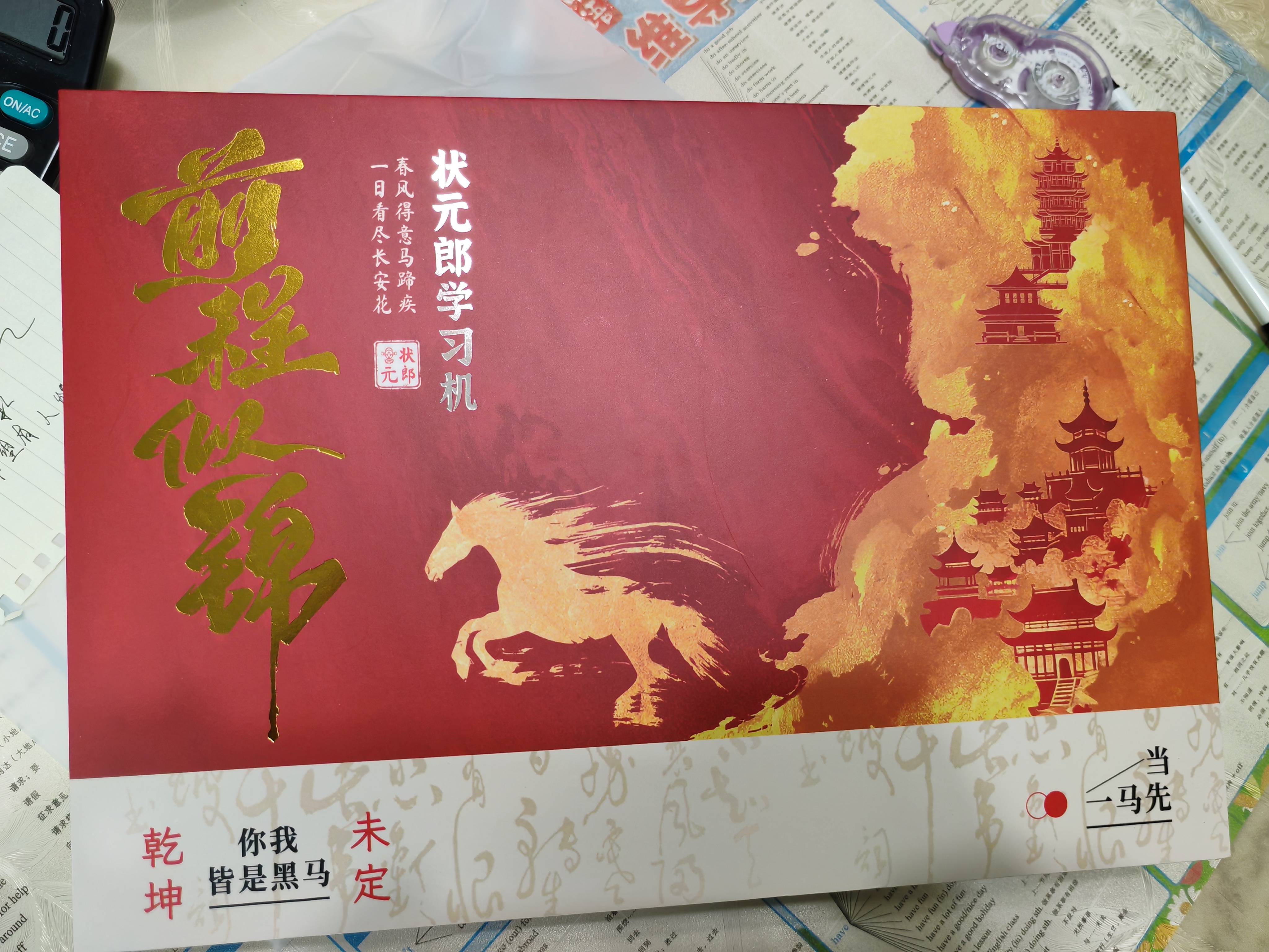 状元郎P70Pro13.4英寸超大屏学习机平板小学到高中课程同步京东自营二合一学生专用平板学习机平板 实拍图