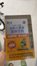 衍生七星茶 20包/罐金装升级桔红益智仁鸡内金 清清宝 香港品牌200g 实拍图