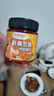 小熊驾到 新奥尔良腌料蜜汁味140g儿童烤肉炸鸡烤鸡翅烧烤料腌料粉调味料 实拍图
