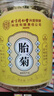 内廷上用北京同仁堂胎菊菊花茶去叶花火草清茶热无硫熏菊花养生茶罐装50g 实拍图