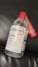 贝德玛（BIODERMA）粉水敏感肌洗卸温和不伤肤卸妆水水润清爽500ml*3 实拍图