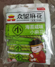 众望长条小麻花混合口味180g*3 独立小包装中式糕点湖北特产休闲零食 实拍图