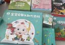 宝宝巴士jojo点读笔幼儿早教机1-3岁儿童启蒙绘本玩具睡前故事机生日礼物 1-4岁【启蒙认知_多主题全家桶2.0】 实拍图