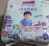 大王【新升级】花信风拉拉裤XXXL24片(≥17KG)婴儿超薄透气 实拍图