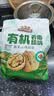 三只松鼠云南有机核桃500g/袋 坚果炒货干果仁特产休闲零食长辈团购送礼 实拍图
