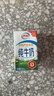 伊利纯牛奶250ml*21盒整箱 优质乳蛋白 早餐奶  礼盒装 实拍图