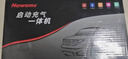 纽曼（Newsmy）【3C认证】汽车应急启动电源充气泵一体搭电宝移动户外电源车用电瓶强起汽车充气泵V5先锋12000mAh 实拍图