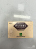 3盒装[黎母山] 胆木浸膏糖浆10ml*6支/盒 实拍图