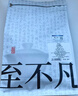 陈一凡张家界高山莓茶100g 特优级富含硒黄酮龙须嫩芽尖袋装莓茶 实拍图
