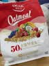 欧扎克 麦片营养早餐 50%水果坚果燕麦片700g 即食方便代餐可搭配牛奶 实拍图