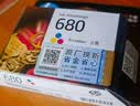 惠普（HP）680原装彩色墨盒 适用hp 2138/2677/3636/3638/3838/3776/3777/3778/4678/5078/5088打印机 墨盒 实拍图