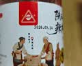 川珍陕西秦椒辣椒面250g【配料干净】微辣中粗烧烤蘸撒料油泼辣子调料 实拍图