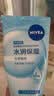 妮维雅（NIVEA）凝水活采泡沫洁面乳加量装150g保湿补水氨基酸泡沫洗面奶女士 实拍图