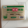 麻姑 精细米粉2kg 江西米粉 米线 粉干 南昌拌粉螺蛳粉 过桥米线 实拍图