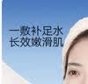 优理氏补水玻尿酸保湿面膜烟酰胺提亮肤色减黄气暗沉紧致送男女士礼物 实拍图