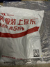 妙洁平口垃圾袋粉色45*50cm90只双面1.6丝点断式 粉/黑包装随机发货 实拍图