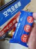 西麦西澳阳光全麦脆400g燕麦脆燕麦片冷泡低脂零食独立小包早餐代餐 实拍图