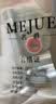 名爵（MEJUE）龙头加长拖把池水嘴 精铜主体Z-016262 实拍图