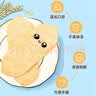 爷爷的农场婴幼儿水果米饼儿童宝宝婴儿零食磨牙饼干32g米饼婴儿6个月 实拍图