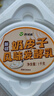 西域春酸奶大方桶新疆老酸奶低温全脂风味水果捞酸奶益生菌生牛乳发酵乳 奶皮子酸奶2斤+饭盒酸奶2斤 实拍图