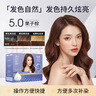 章华（SAVOL）啫喱泡泡染染发乳栗子棕(棕色泡泡染发剂泡沫绵密男女染头)自营 实拍图