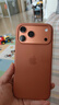 Apple/苹果 iPhone 17 Pro Max硅胶手机壳-赤陶色 磁吸保护壳苹果手机壳全包旗舰店原装 实拍图