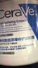 适乐肤（CeraVe）特润C霜85g（保湿补水防干裂干燥男士女士面霜身体乳张凌赫同款） 实拍图