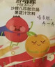 呀啦嗦棘好喝沙棘果汁多口味网红维C饮品青海小果生榨 100g*5袋 沙棘橙复合果汁 100g*2袋 实拍图
