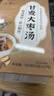贡苑大麦茶880g独立三角包苦荞茶回炒麦芽110包烘焙餐后解腻独立装 实拍图