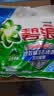 碧浪专研抗菌洗衣粉自然清新2.82斤装  除螨除菌 速溶 深层去污 实拍图